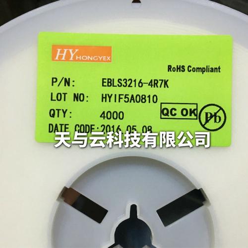 宏业HY贴片叠层电感1206 4.7μH ±10% 铁氧体电感器 选型、特性与应用指南